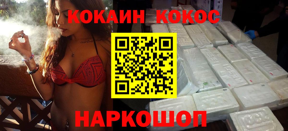 МЕФ Отрадный