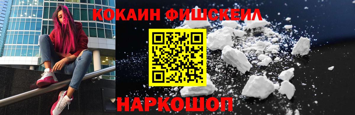 COCAIN 99% Отрадный