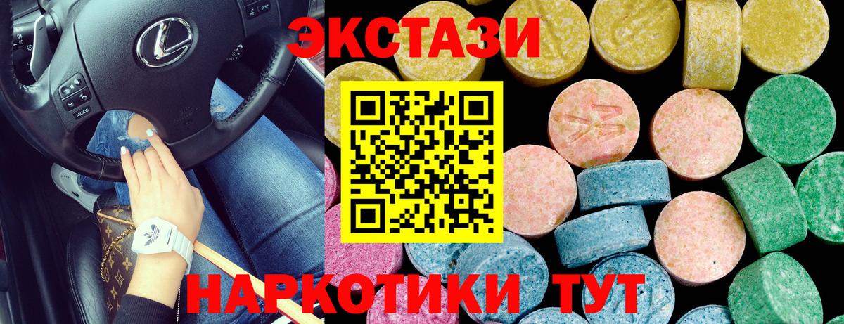 Меф МЯУ МЯУ кристаллы  МАРИХУАНА  АМФ кристаллы  ГАШ  ЭКСТАЗИ  COCAIN  Отрадный  Вход с VPN 