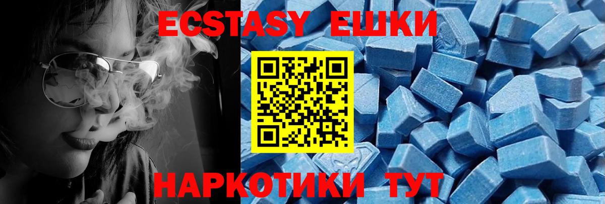 mega tor  цены наркотик  ЭКСТАЗИ louis Vuitton  Вход с VPN  Отрадный  Ecstasy TESLA  ЭКСТАЗИ 