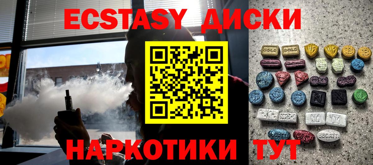 Ecstasy Philipp Plein Отрадный