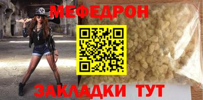 мескалин Нягань