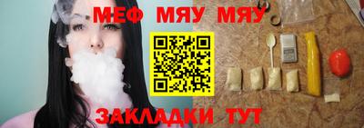 прущие крисы Обнинск