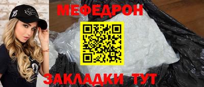 бошки Обь