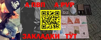 прущие крисы Обнинск