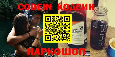 мескалин Нягань