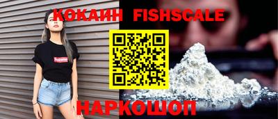 прущие крисы Обнинск