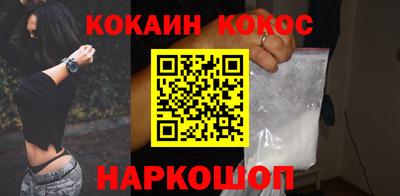 бошки Обь