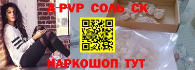 мескалин Нягань