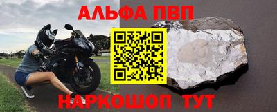 бошки Обь