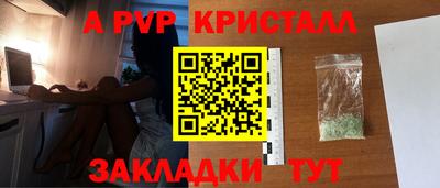 бошки Обь