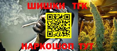 прущие крисы Обнинск