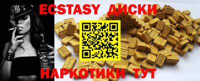 прущие крисы Обнинск
