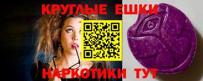 прущие крисы Обнинск