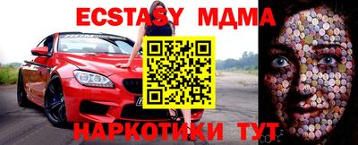прущие крисы Обнинск