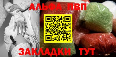 прущие крисы Обнинск