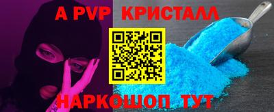бошки Обь