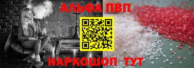 прущие крисы Обнинск