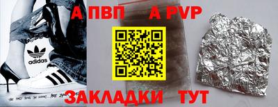 бошки Обь