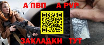 бошки Обь