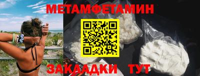 мескалин Нягань
