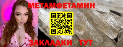 бошки Обь