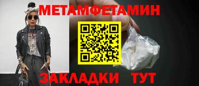 бошки Обь