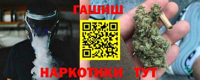бошки Обь