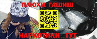 бошки Обь