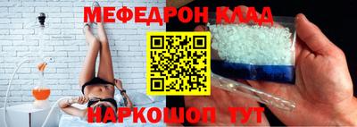 мескалин Нягань