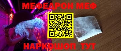 бошки Обь