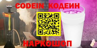 прущие крисы Обнинск