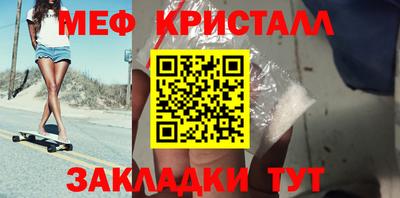 мескалин Нягань
